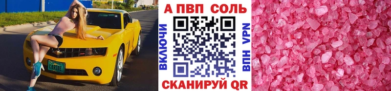 A PVP VHQ Мамоново