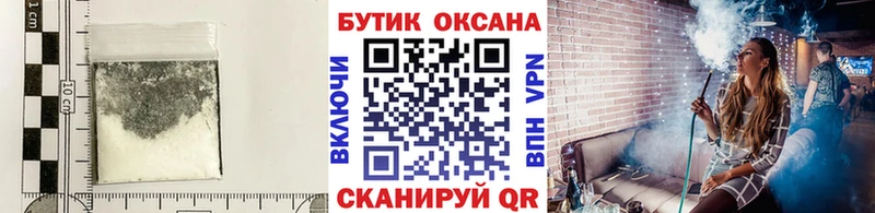 БУТИРАТ GHB  Мамоново 