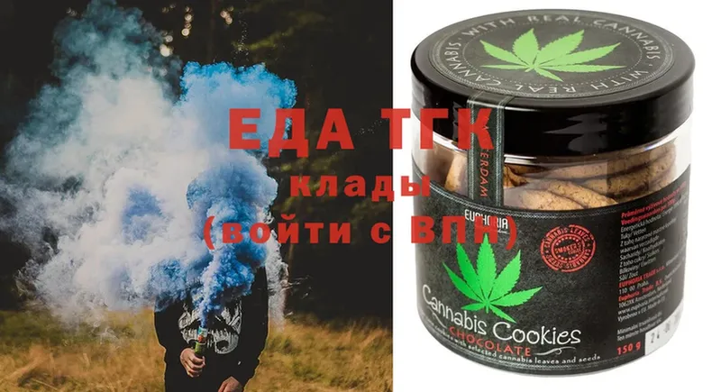 это как зайти  Мамоново  Cannafood конопля  где продают   KRAKEN сайт 