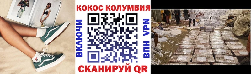 КОКАИН Fish Scale Мамоново