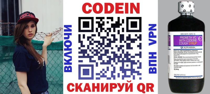 mega ссылка  Мамоново  Кодеиновый сироп Lean Purple Drank 