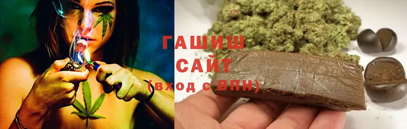 Гашиш hashish  МЕГА вход  Мамоново 