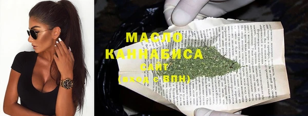 альфа пвп Коряжма