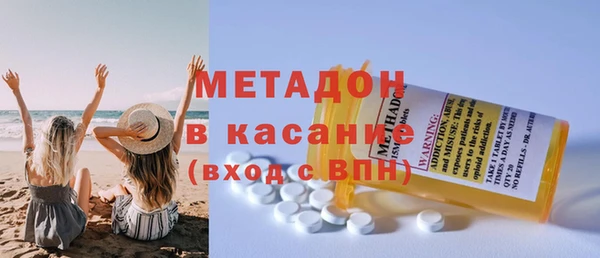 кокаин перу Краснослободск