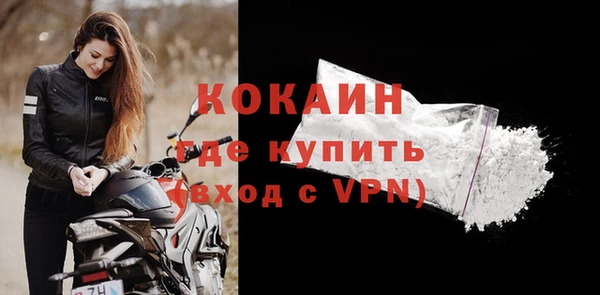 альфа пвп Коряжма