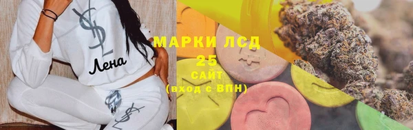 метамфетамин Корсаков