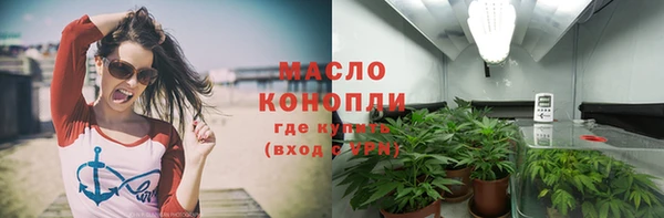 альфа пвп Коряжма