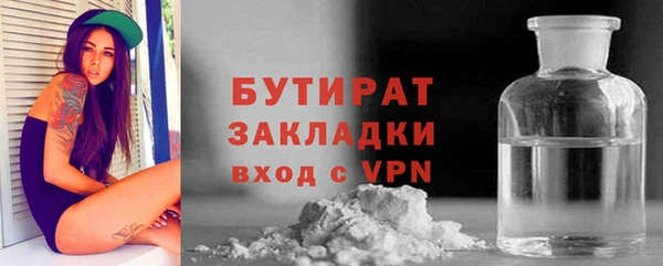 кокаин перу Краснослободск