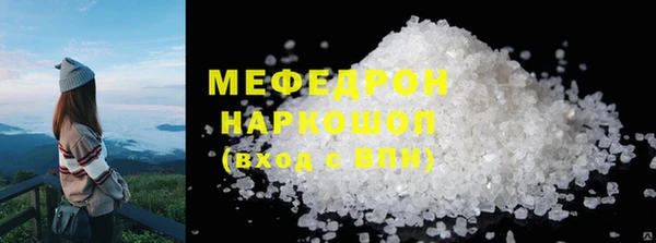 кокаин перу Краснослободск