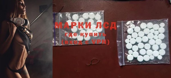 альфа пвп Коряжма