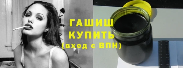 кокаин перу Краснослободск