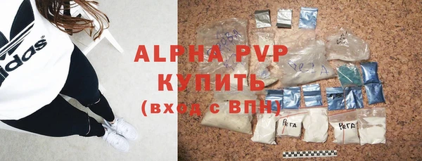 альфа пвп Коряжма