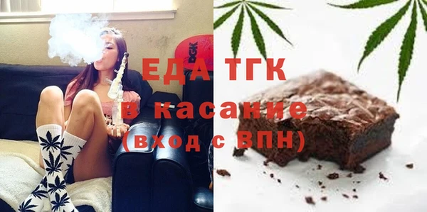 кокаин перу Краснослободск