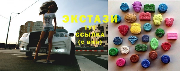 PSILOCYBIN Красноперекопск