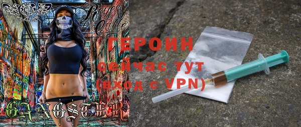 PSILOCYBIN Красноперекопск