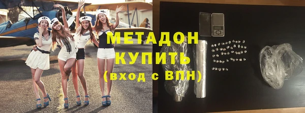 кокаин перу Краснослободск