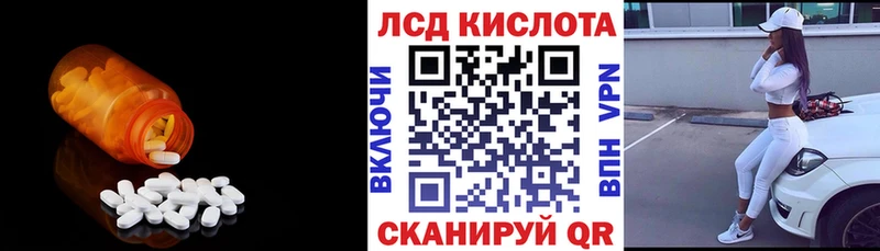 ЛСД экстази ecstasy  купить наркоту  Мамоново 