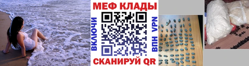 где купить наркоту  Мамоново  Мефедрон кристаллы 