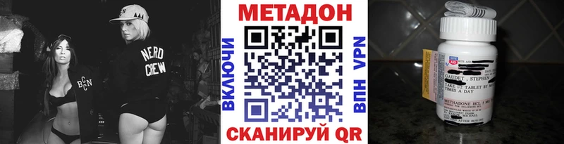 kraken зеркало  Мамоново  МЕТАДОН кристалл 