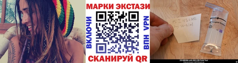 Марки NBOMe 1500мкг  мориарти официальный сайт  Мамоново 