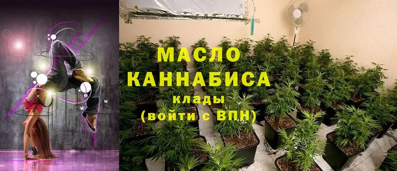 даркнет сайт  Мамоново  ТГК гашишное масло 